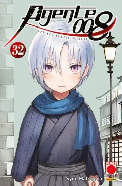 Volume cover